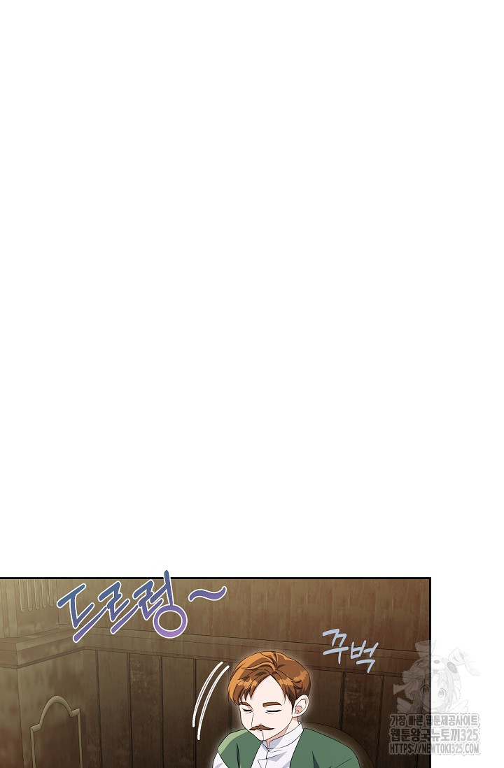 제니스 71화 4
