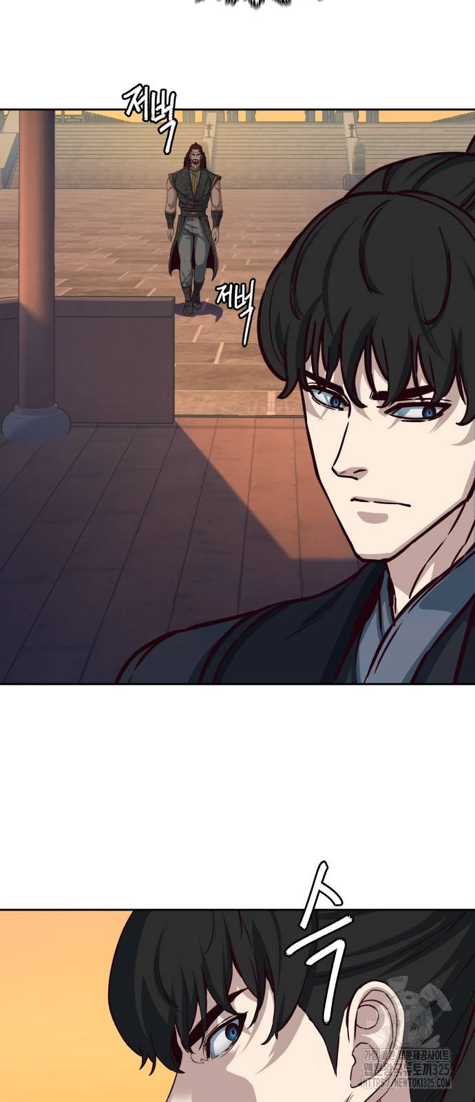 칼에 취한 밤을 걷다 100화 4