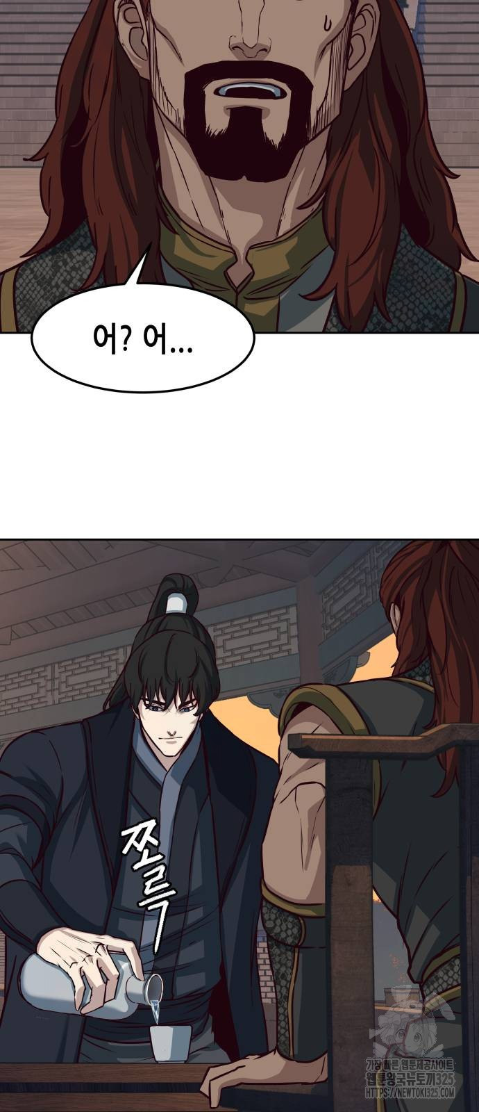 칼에 취한 밤을 걷다 100화 8