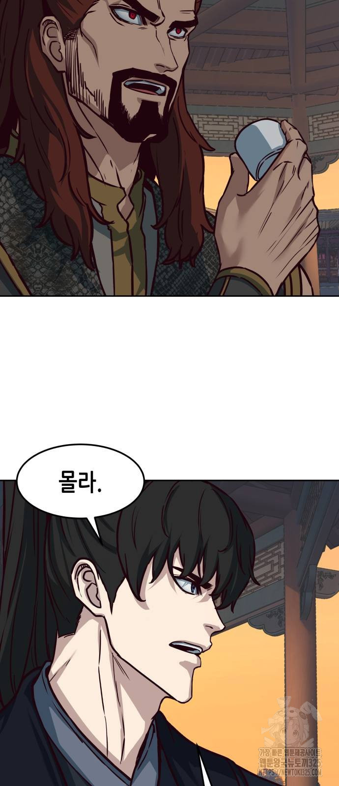 칼에 취한 밤을 걷다 100화 11