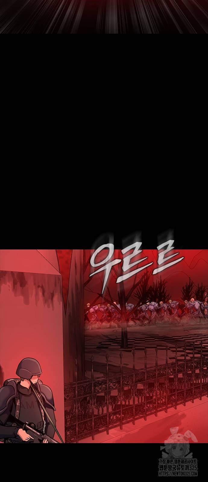 강철을 먹는 플레이어 30화 2