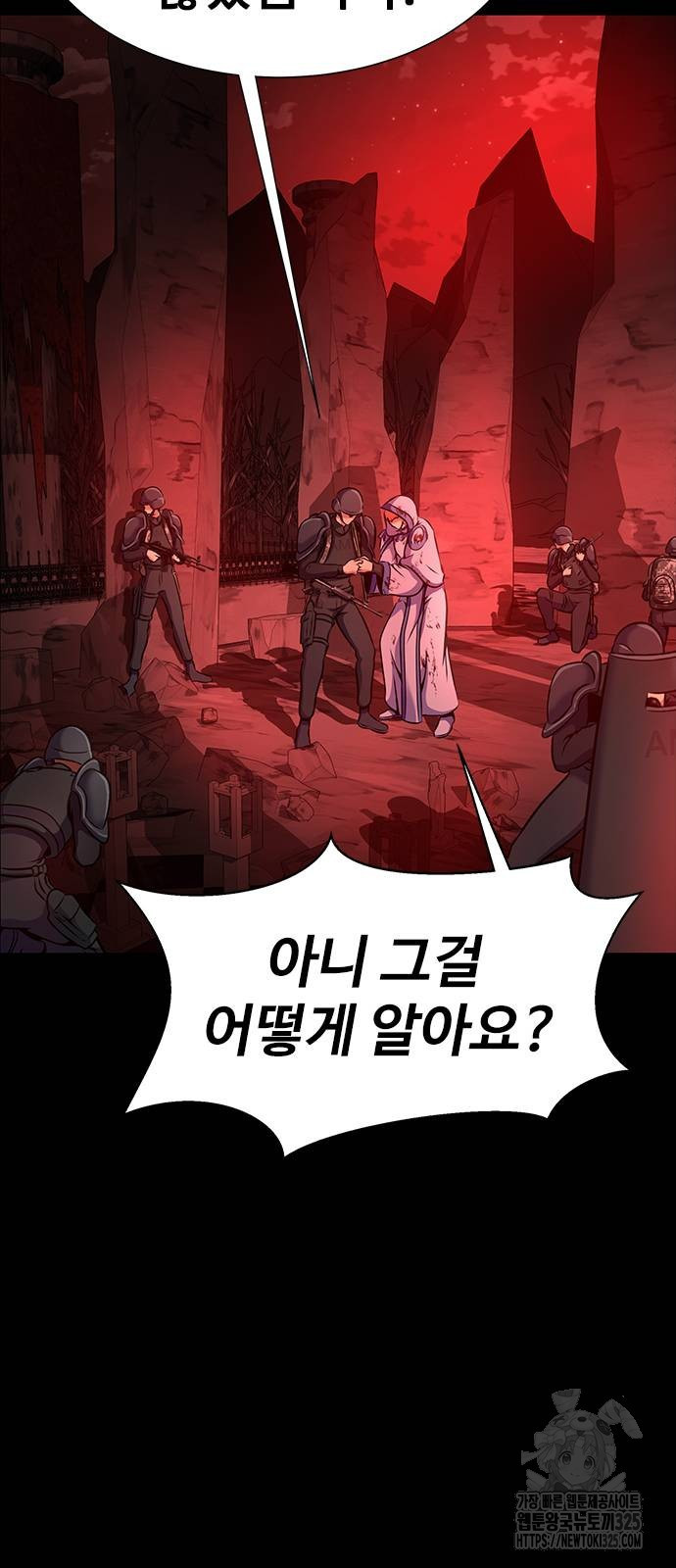 강철을 먹는 플레이어 30화 6