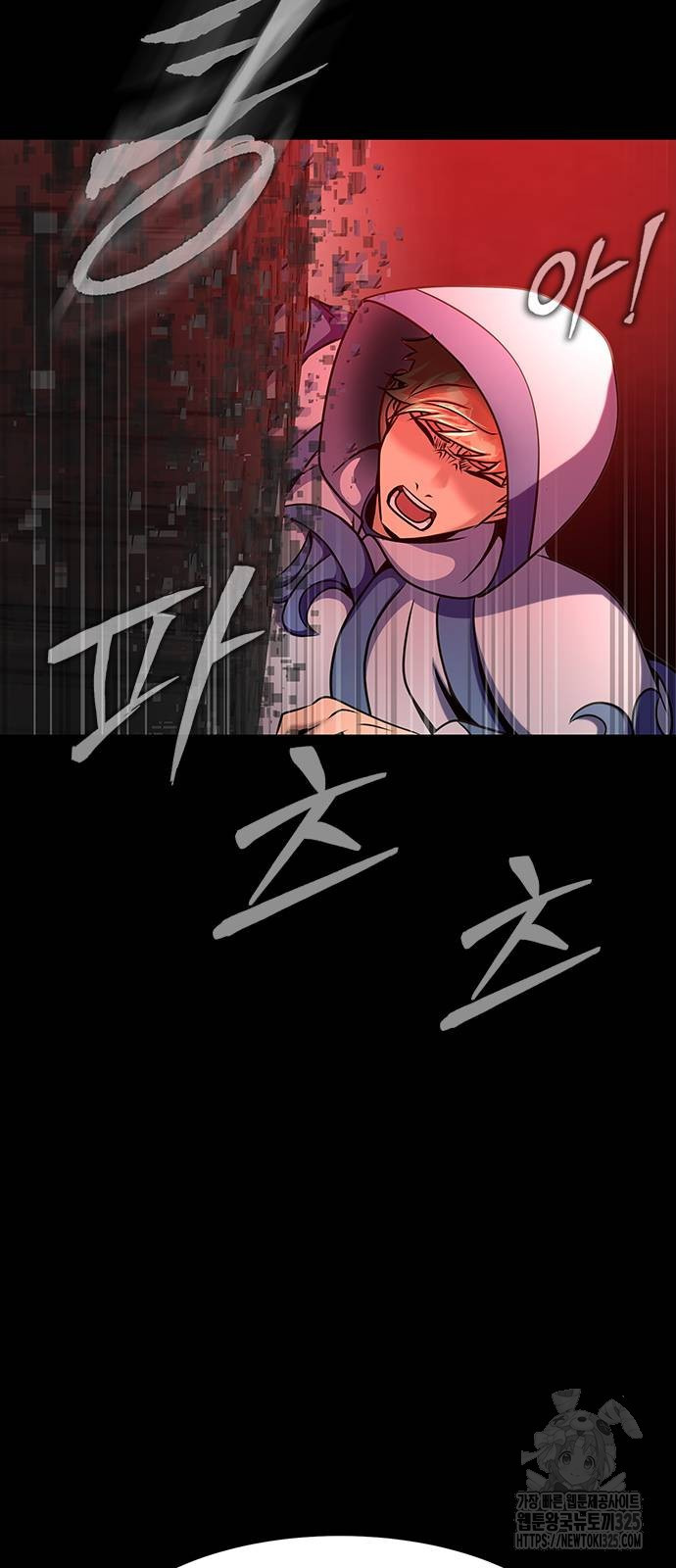 강철을 먹는 플레이어 30화 19