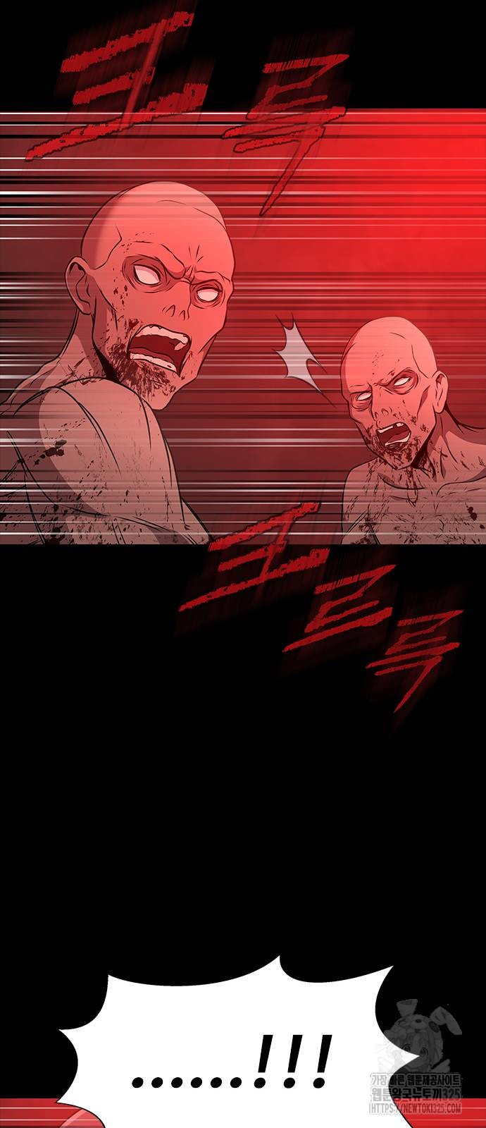 강철을 먹는 플레이어 30화 37