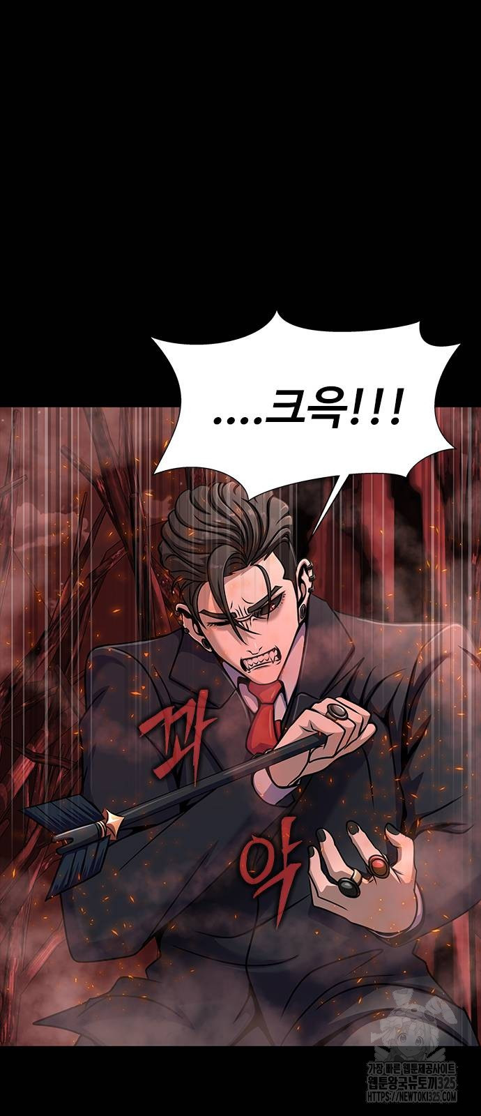 강철을 먹는 플레이어 30화 47