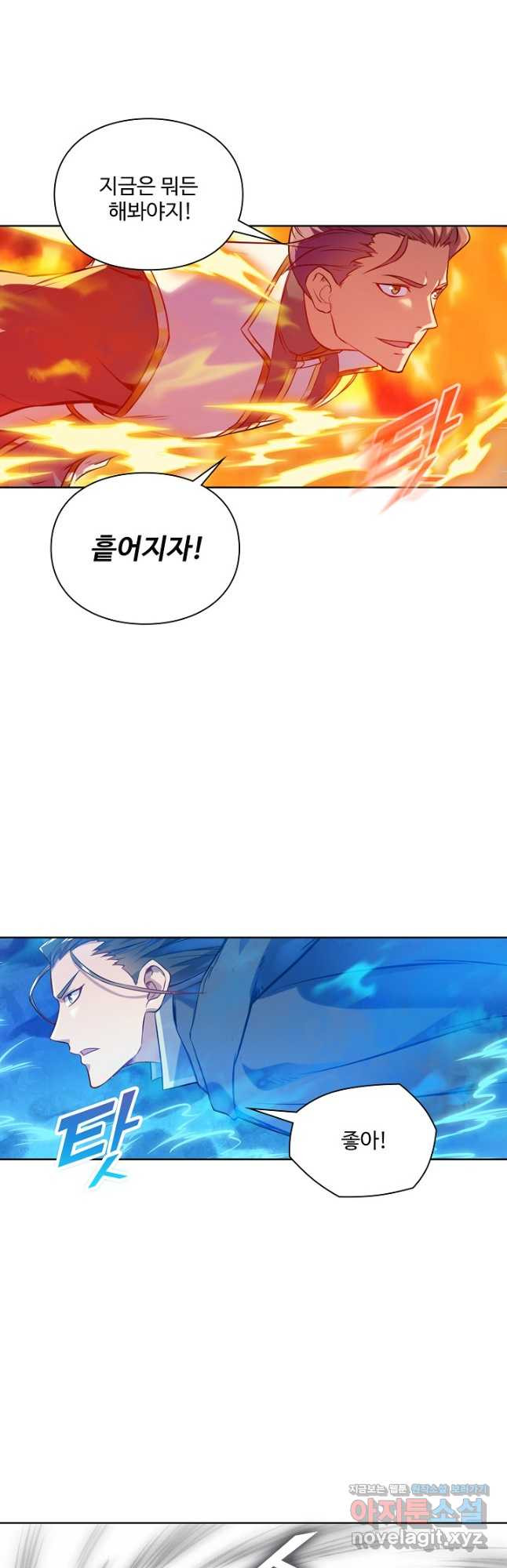 백련성신 1115화 7