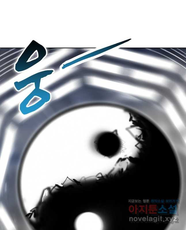 백련성신 1115화 15