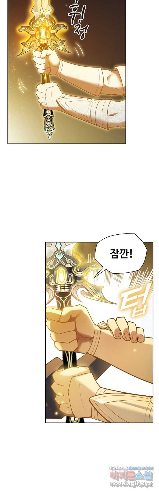 백련성신 1115화 29