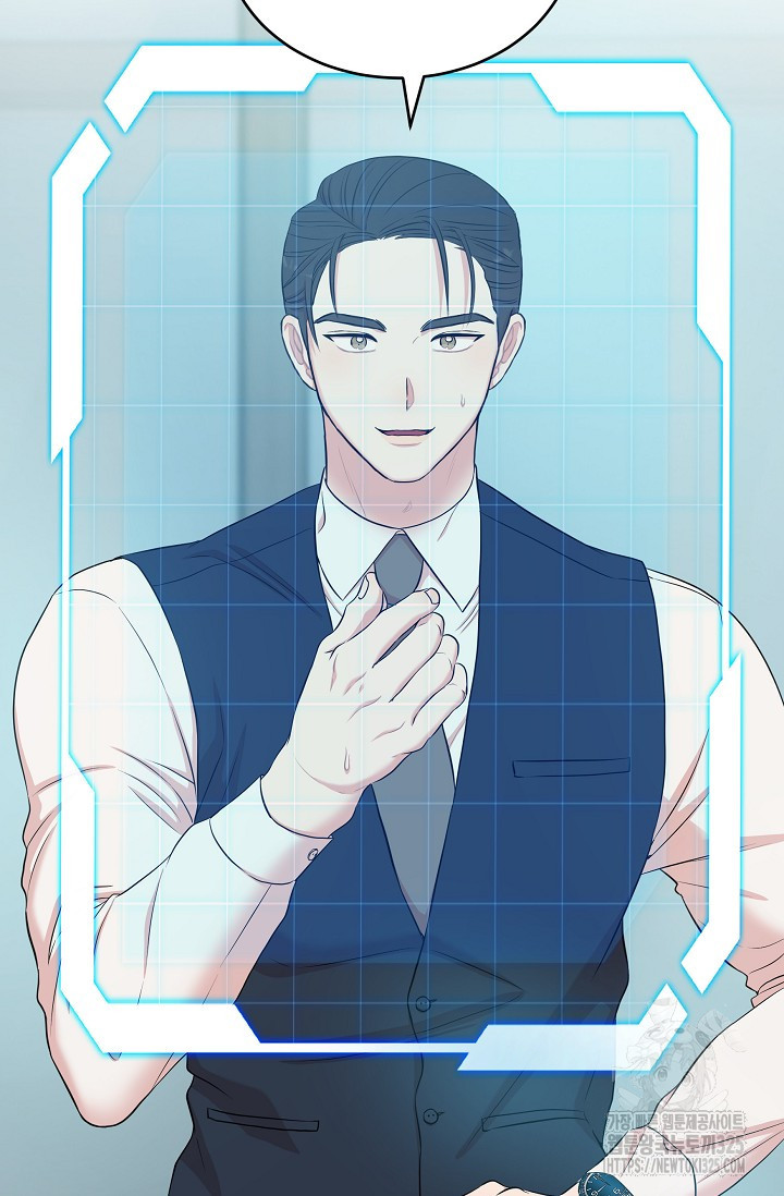 마스터, 표식을 남겨주세요 44화 6