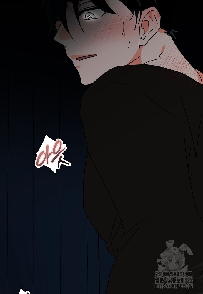 백일야화 65화 2