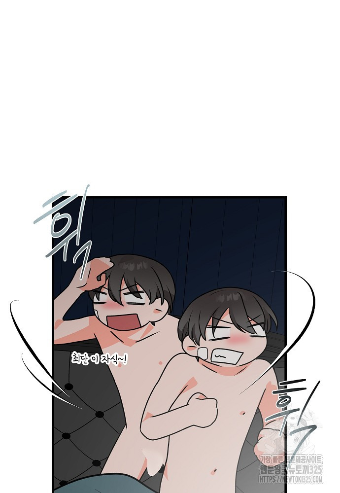 백일야화 65화 10