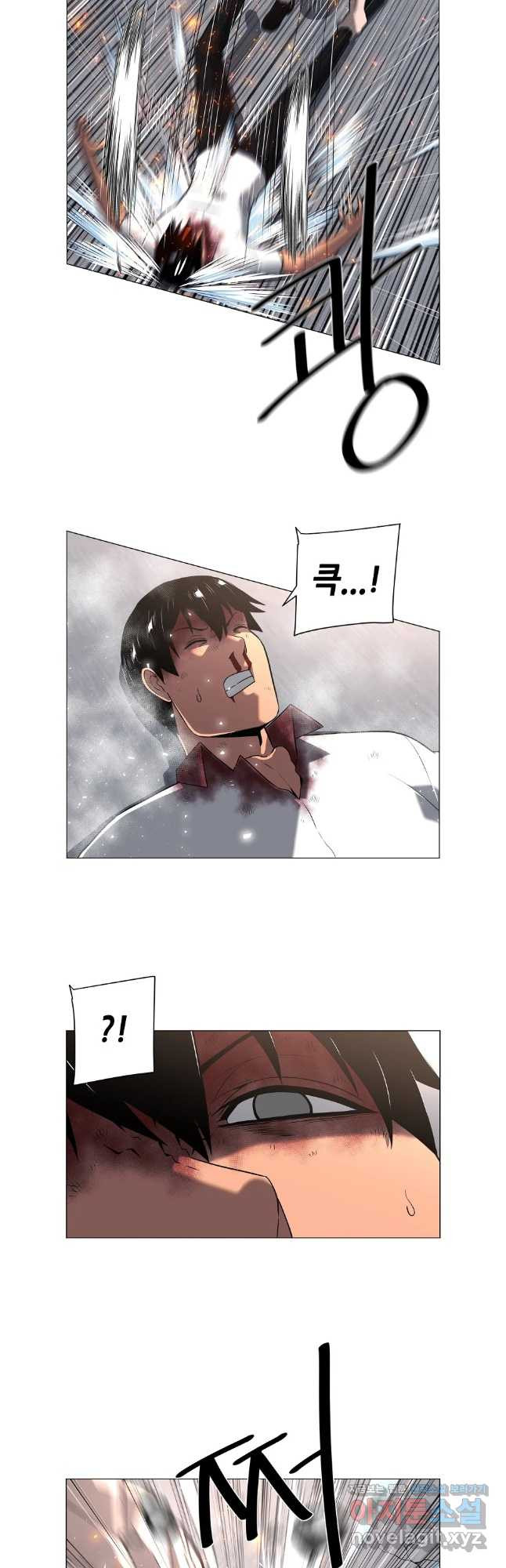 초인주의 시즌2 7화 6