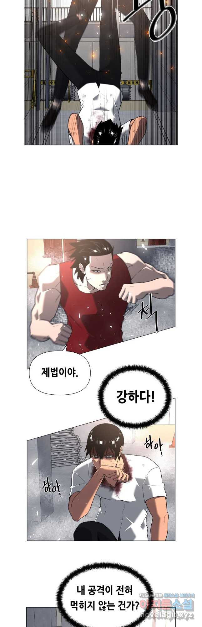 초인주의 시즌2 7화 8