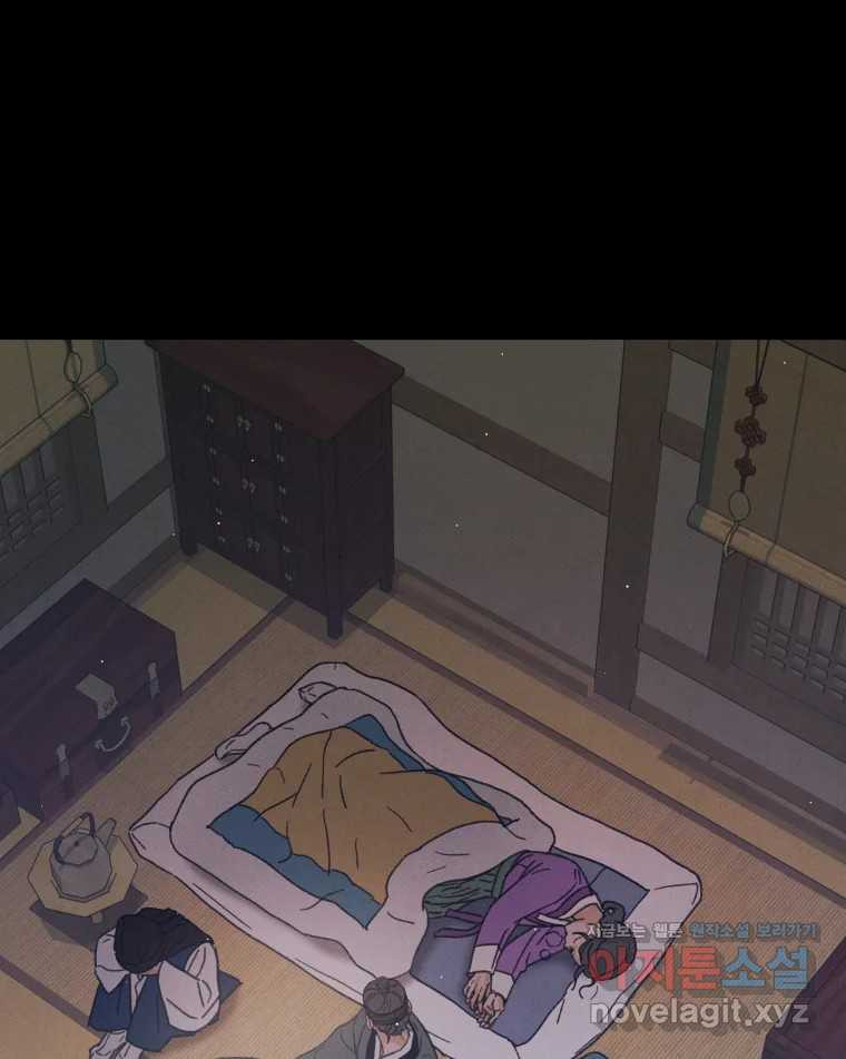 매화꽃그늘 75화 15