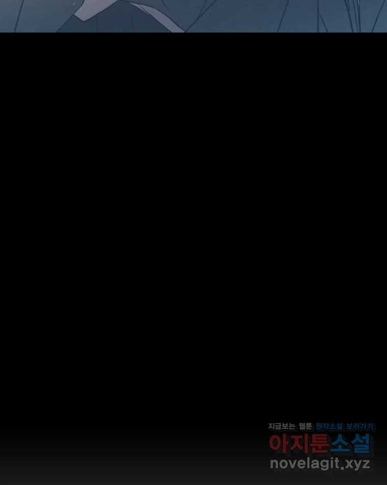매화꽃그늘 75화 18