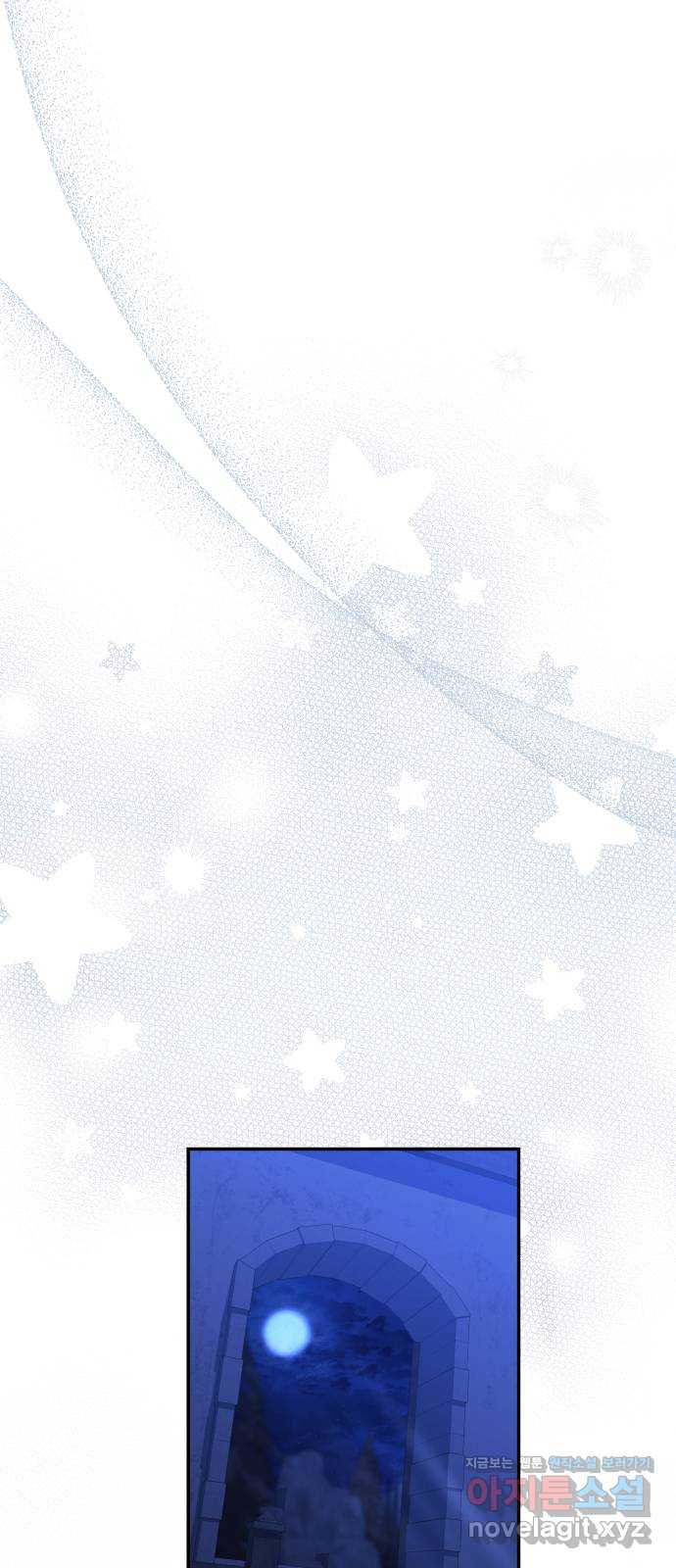 남편을 죽여줘요 외전 마지막화 10