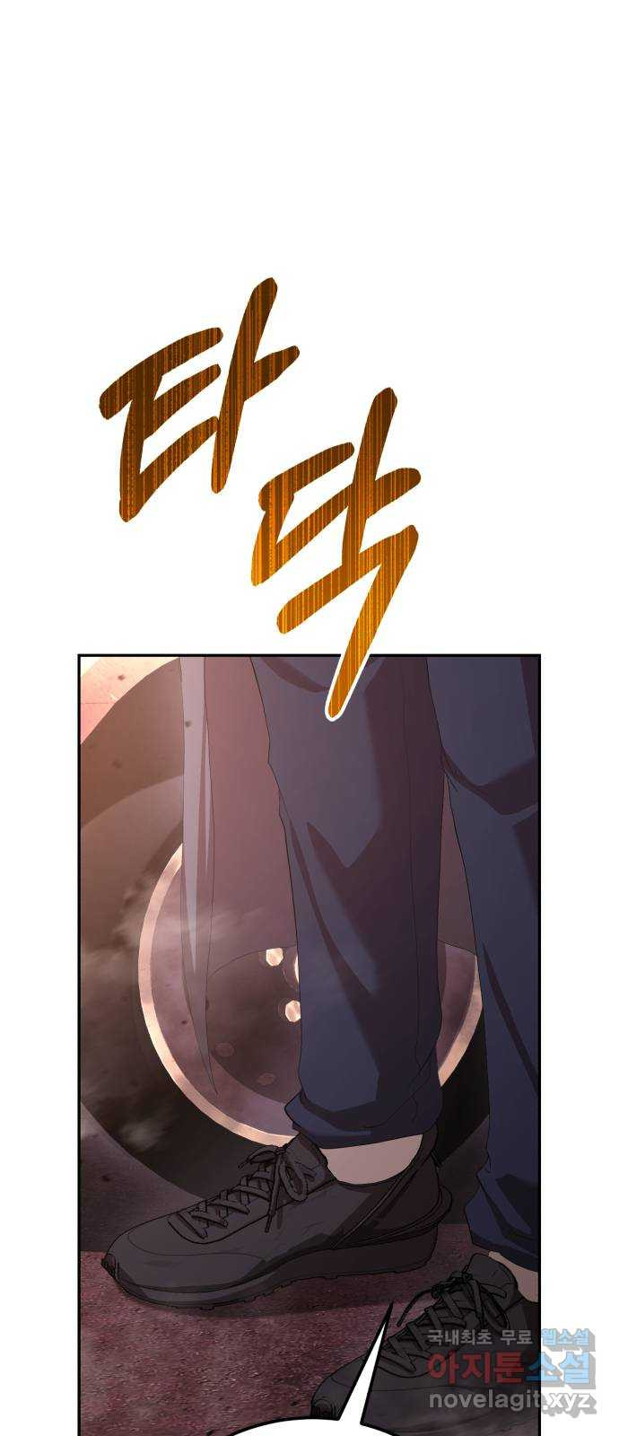 따개비 91화 5