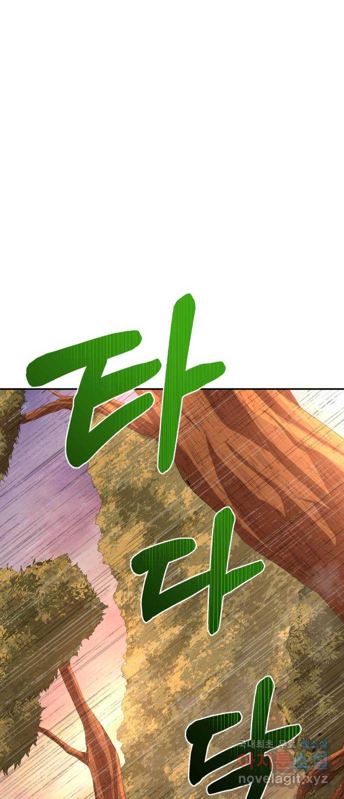 따개비 91화 7