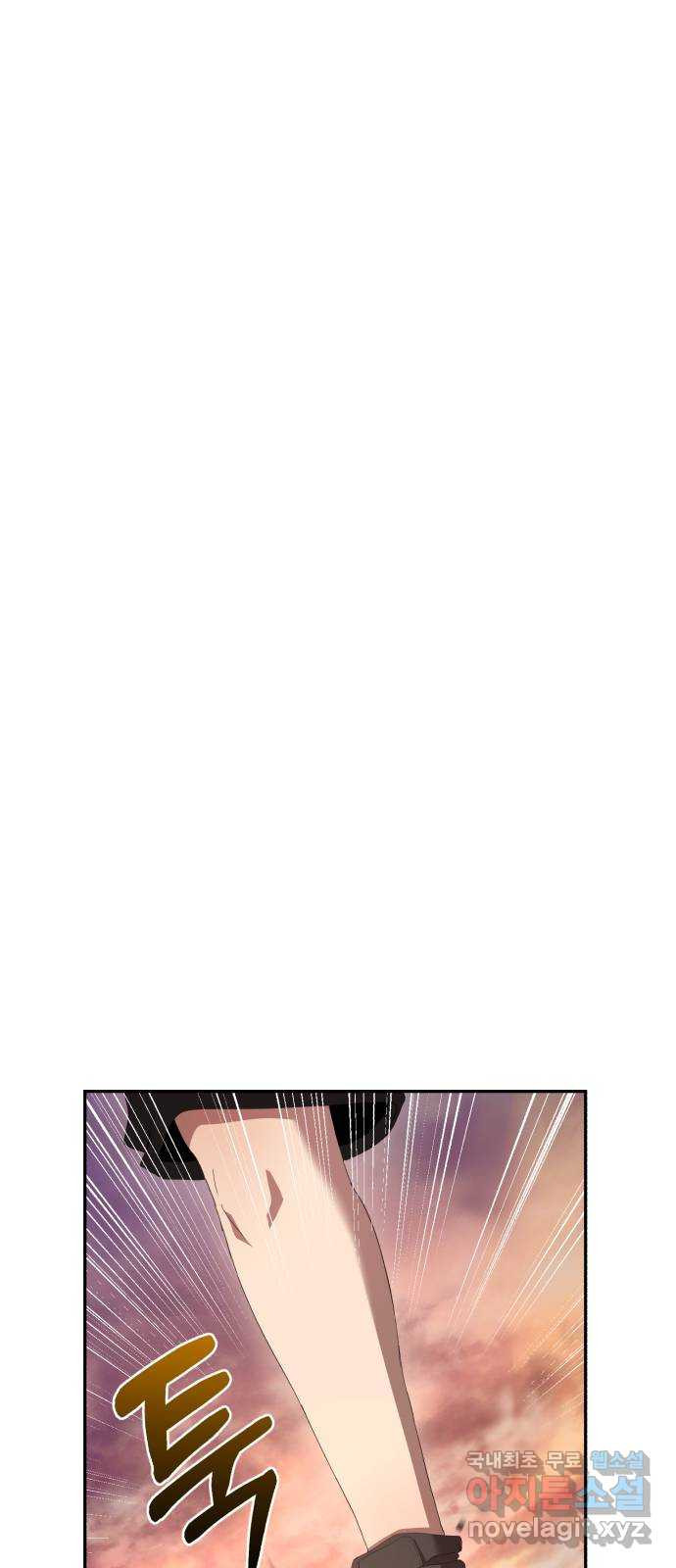 따개비 91화 9