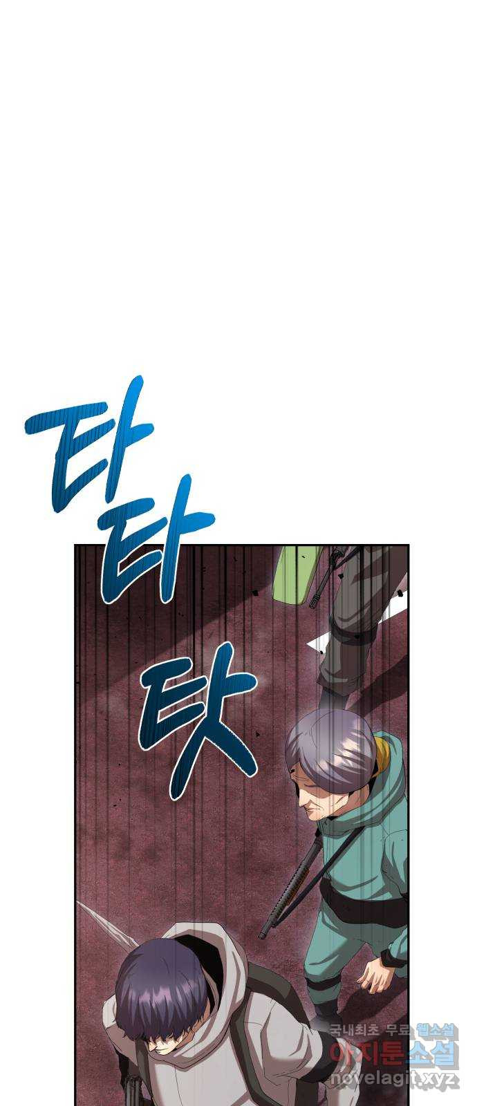따개비 91화 23
