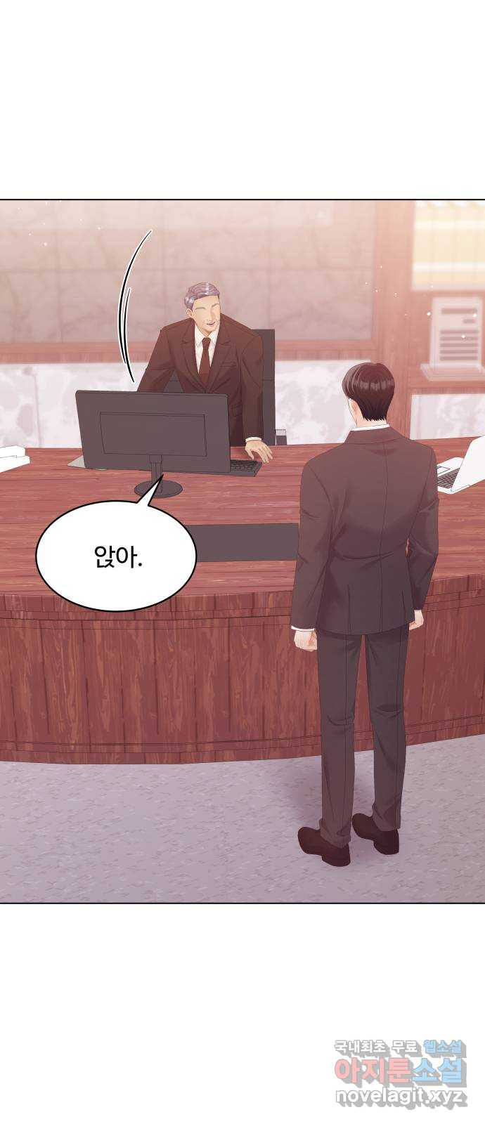 순수한 동거생활 73화 4