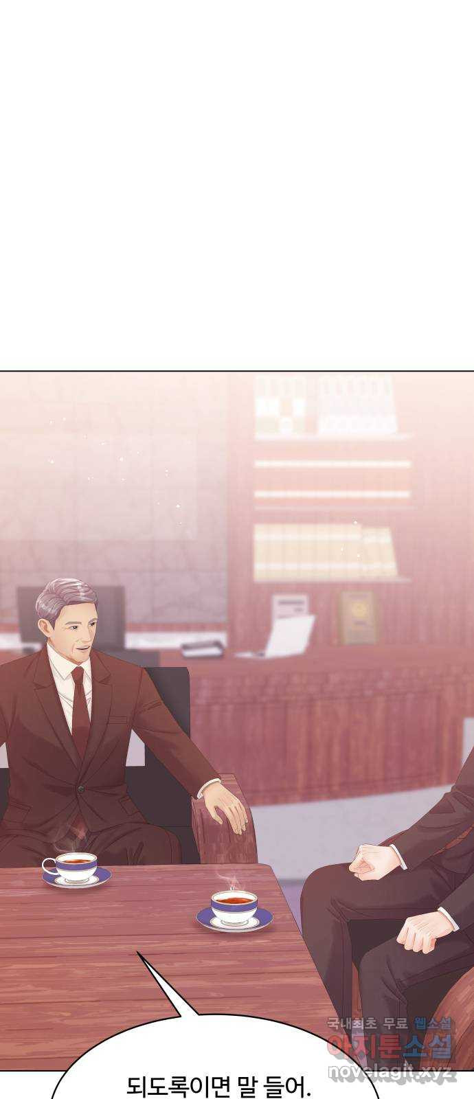 순수한 동거생활 73화 5