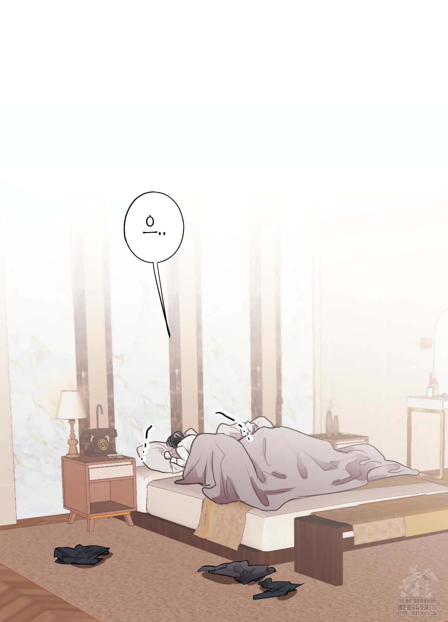 줄다리기의 법칙 3화 2