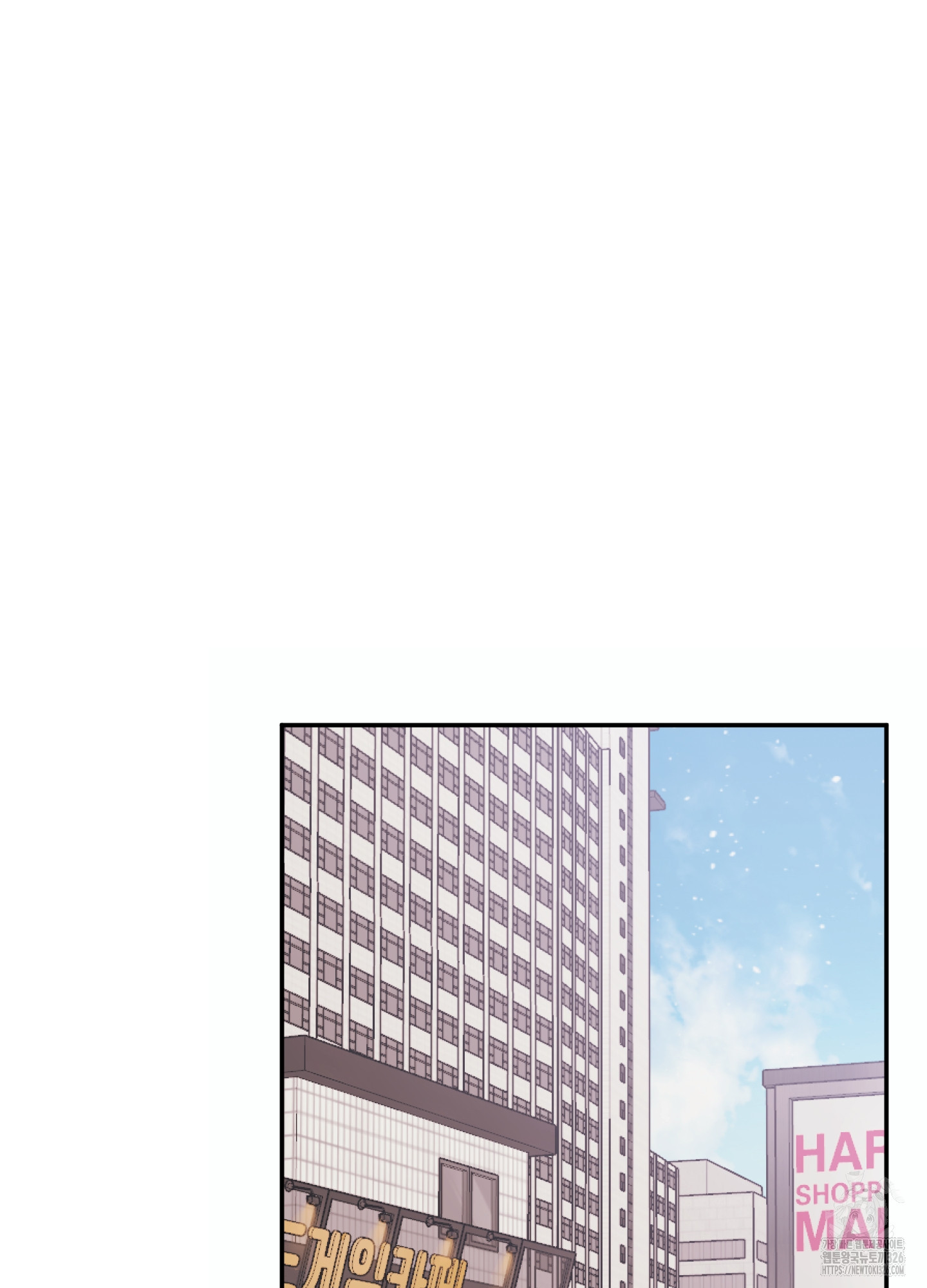 줄다리기의 법칙 3화 12
