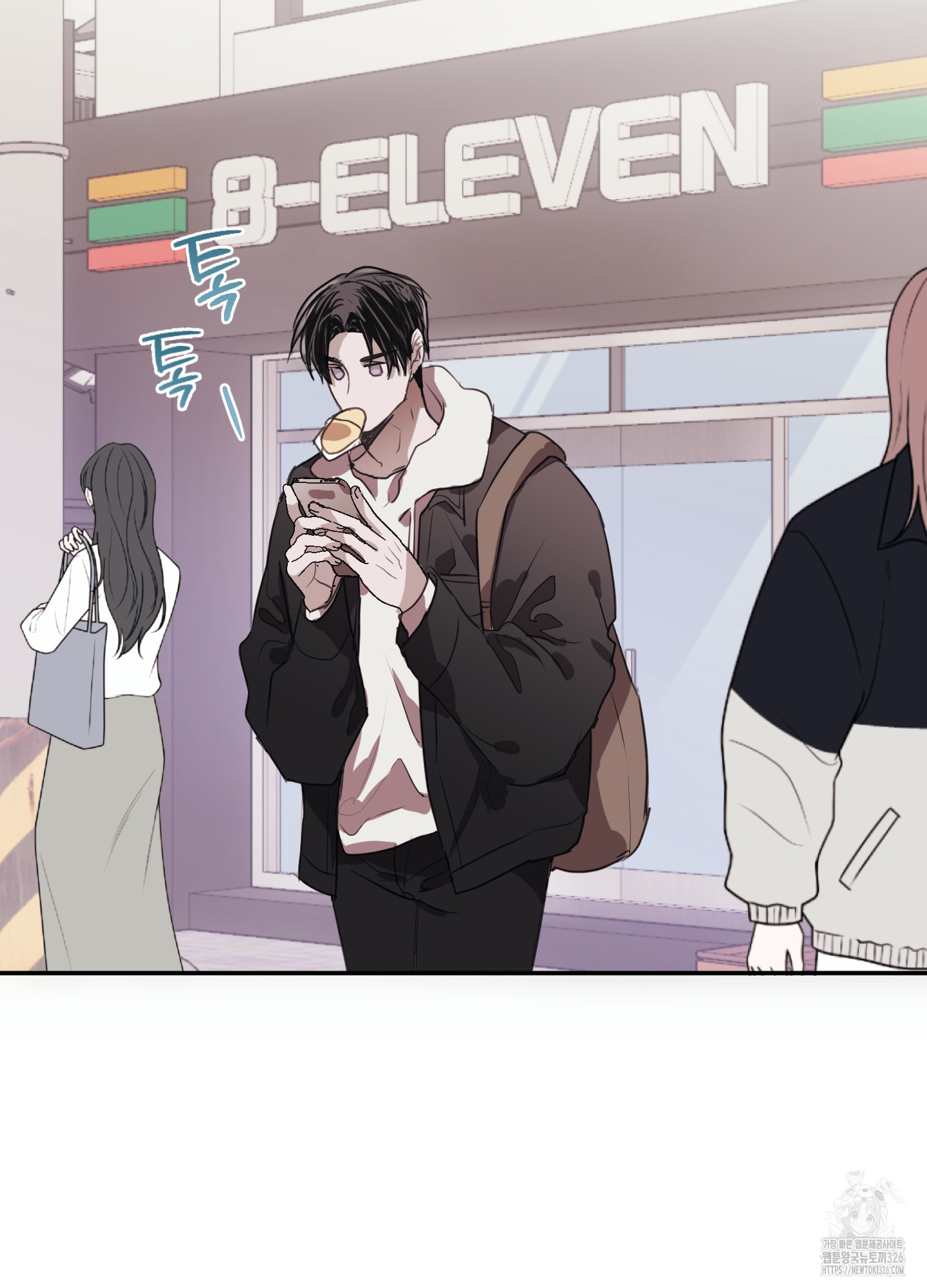 줄다리기의 법칙 3화 14