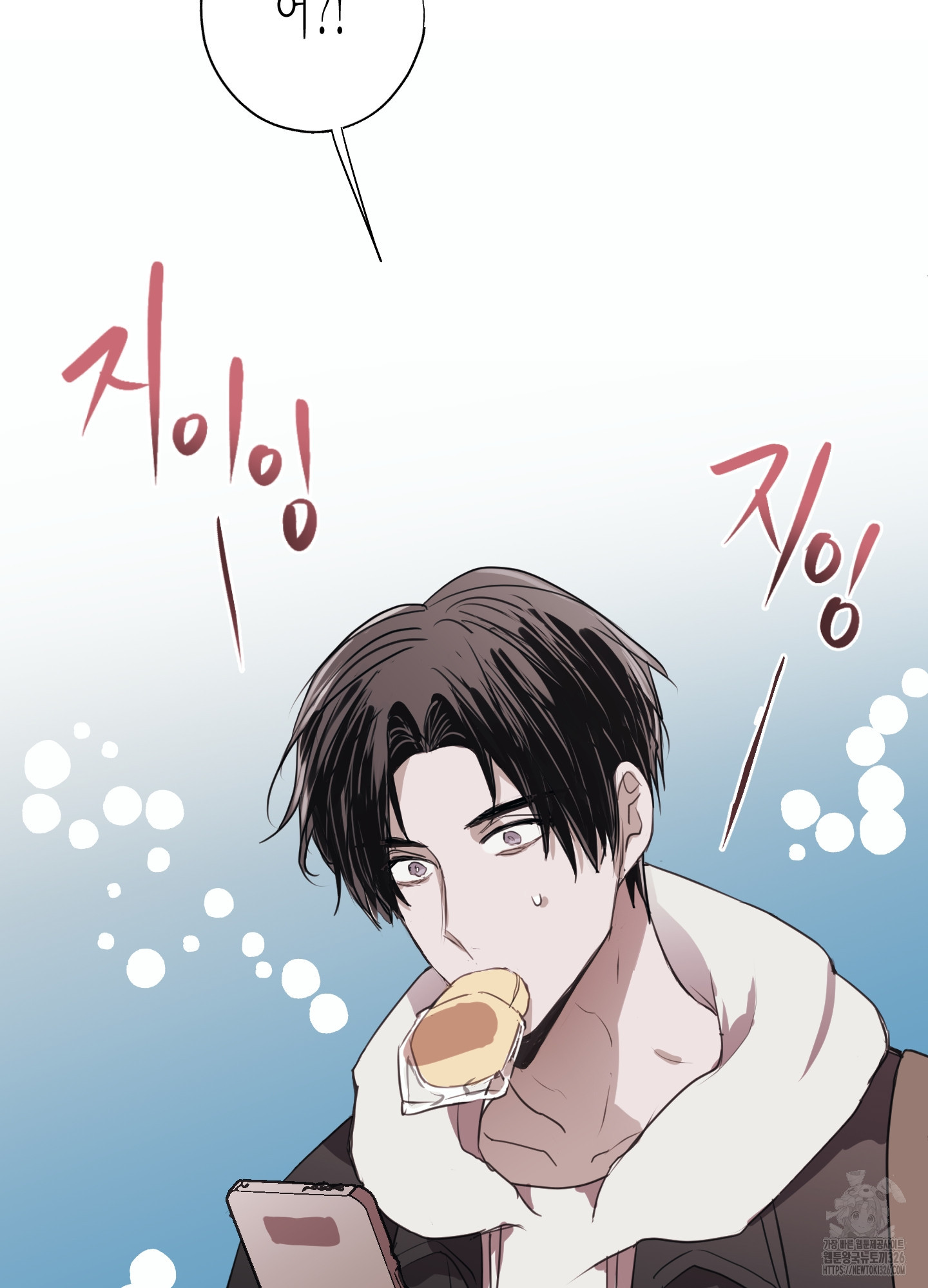 줄다리기의 법칙 3화 16