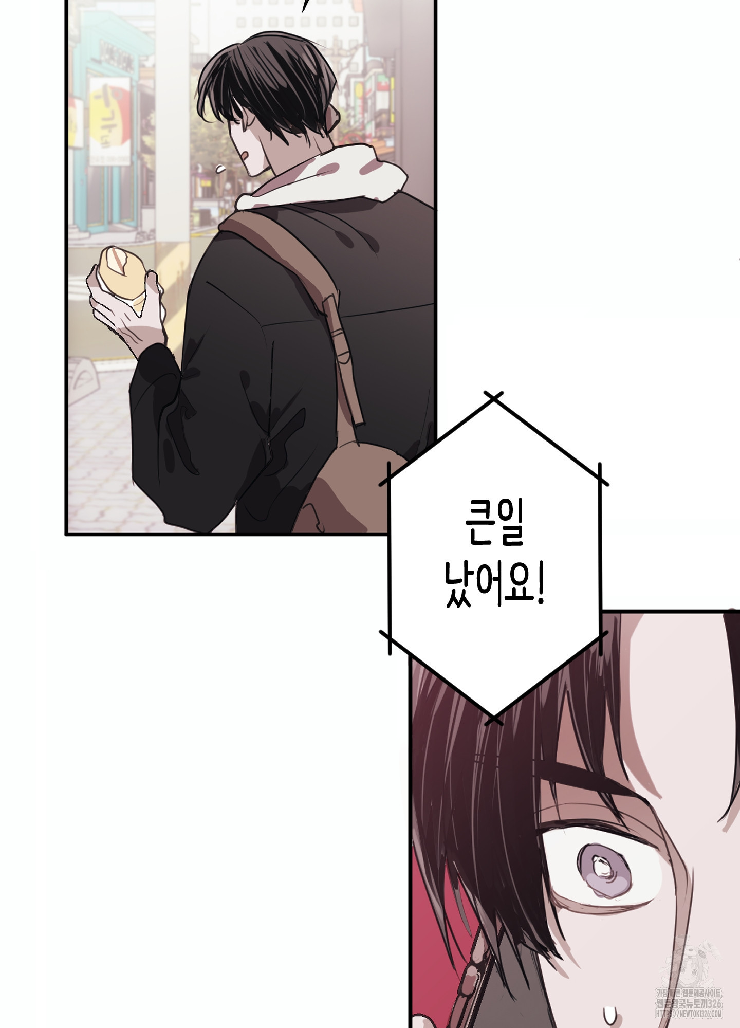 줄다리기의 법칙 3화 18