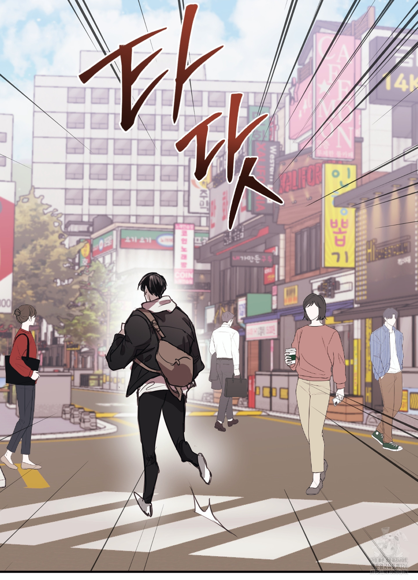 줄다리기의 법칙 3화 21