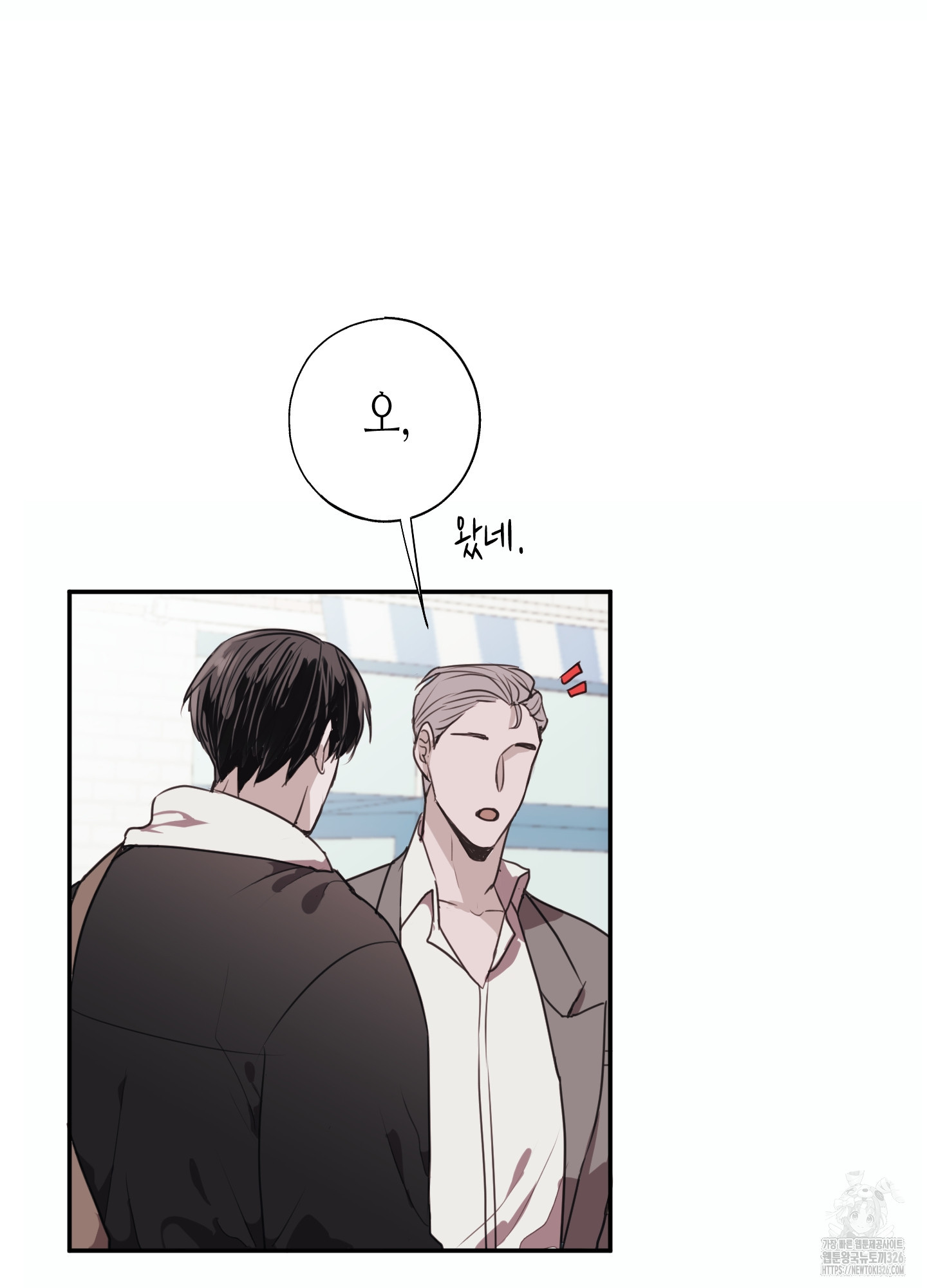 줄다리기의 법칙 3화 27