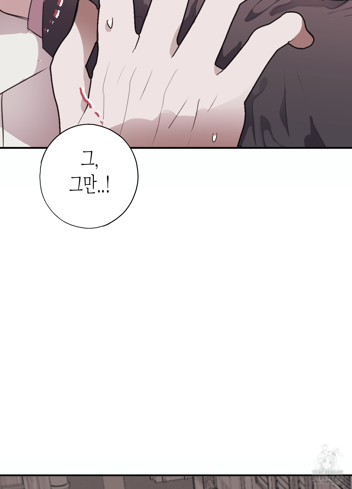 줄다리기의 법칙 3화 65