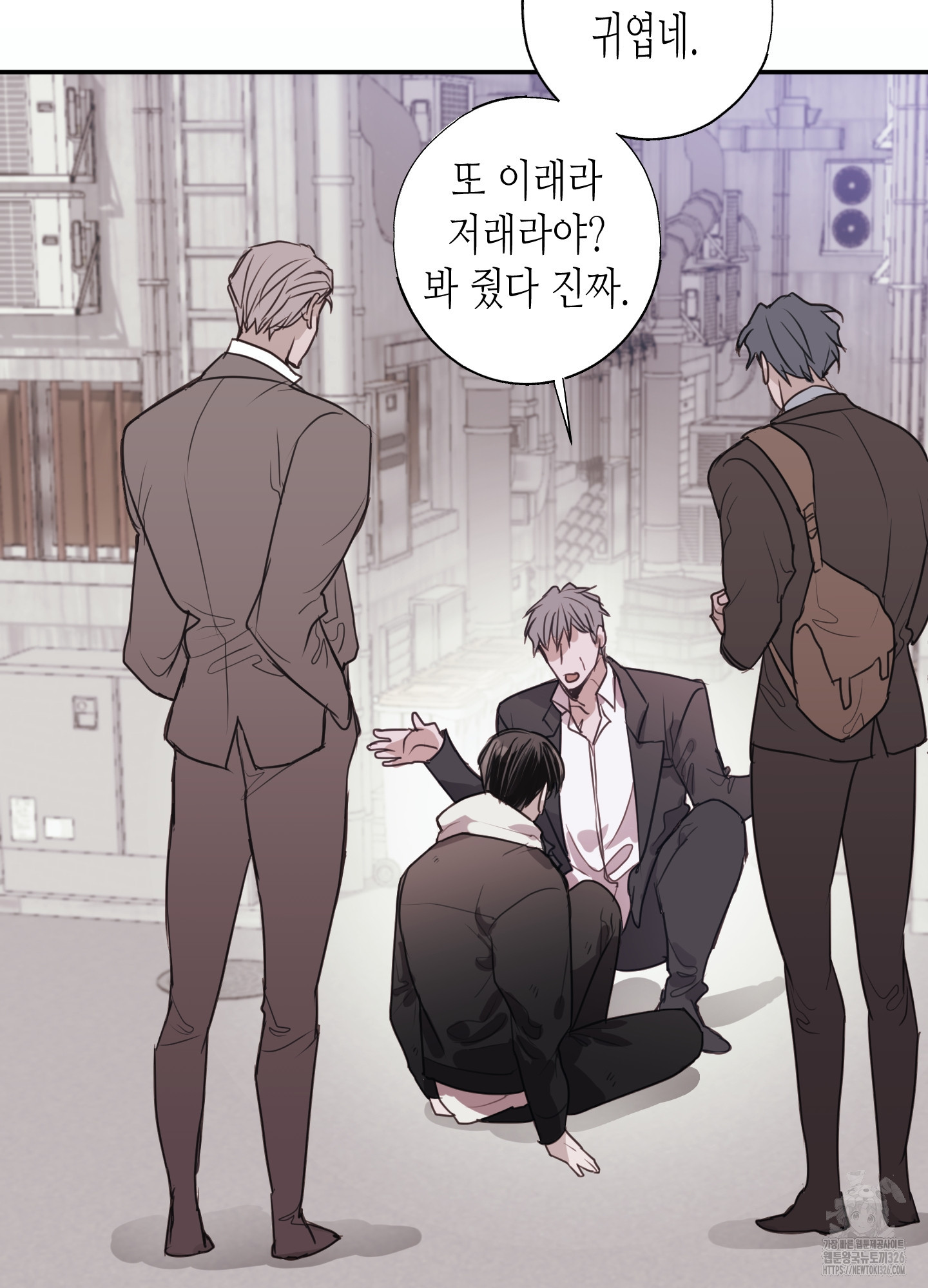 줄다리기의 법칙 3화 69