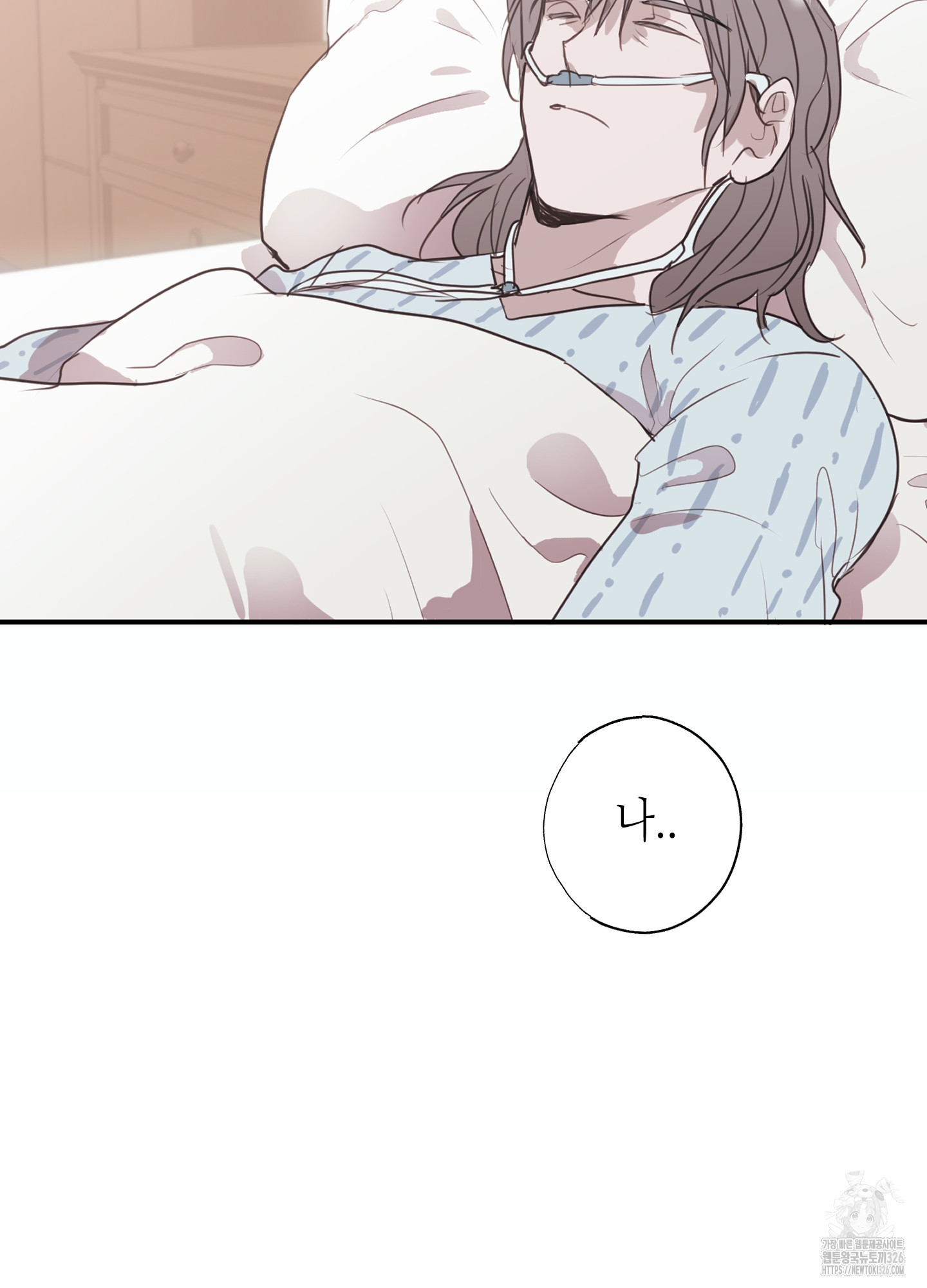 줄다리기의 법칙 3화 91