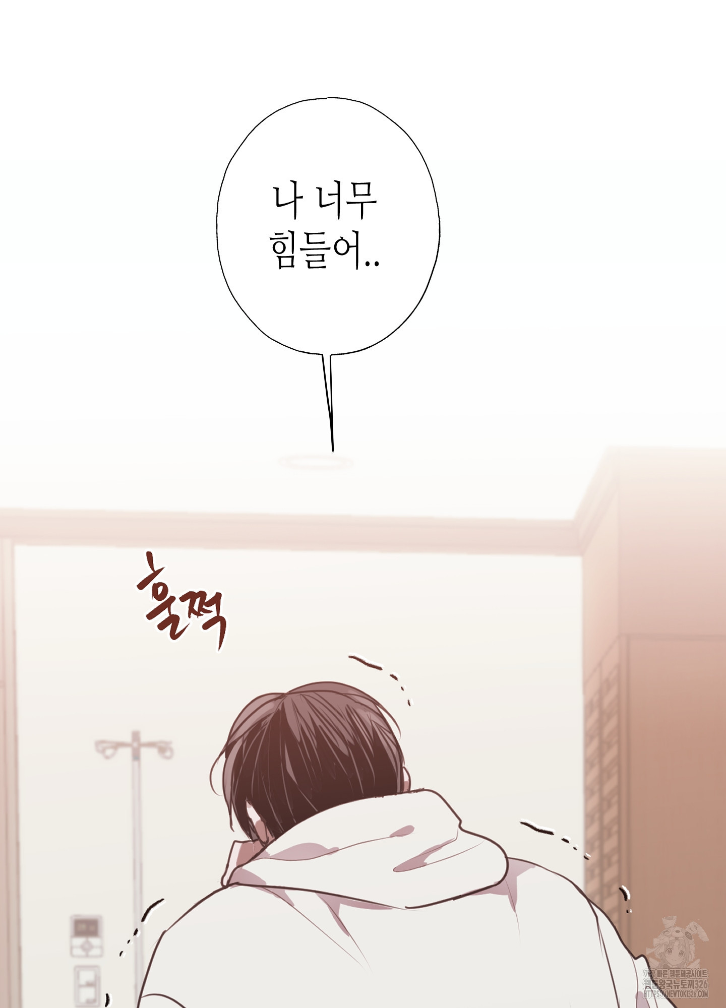 줄다리기의 법칙 3화 92