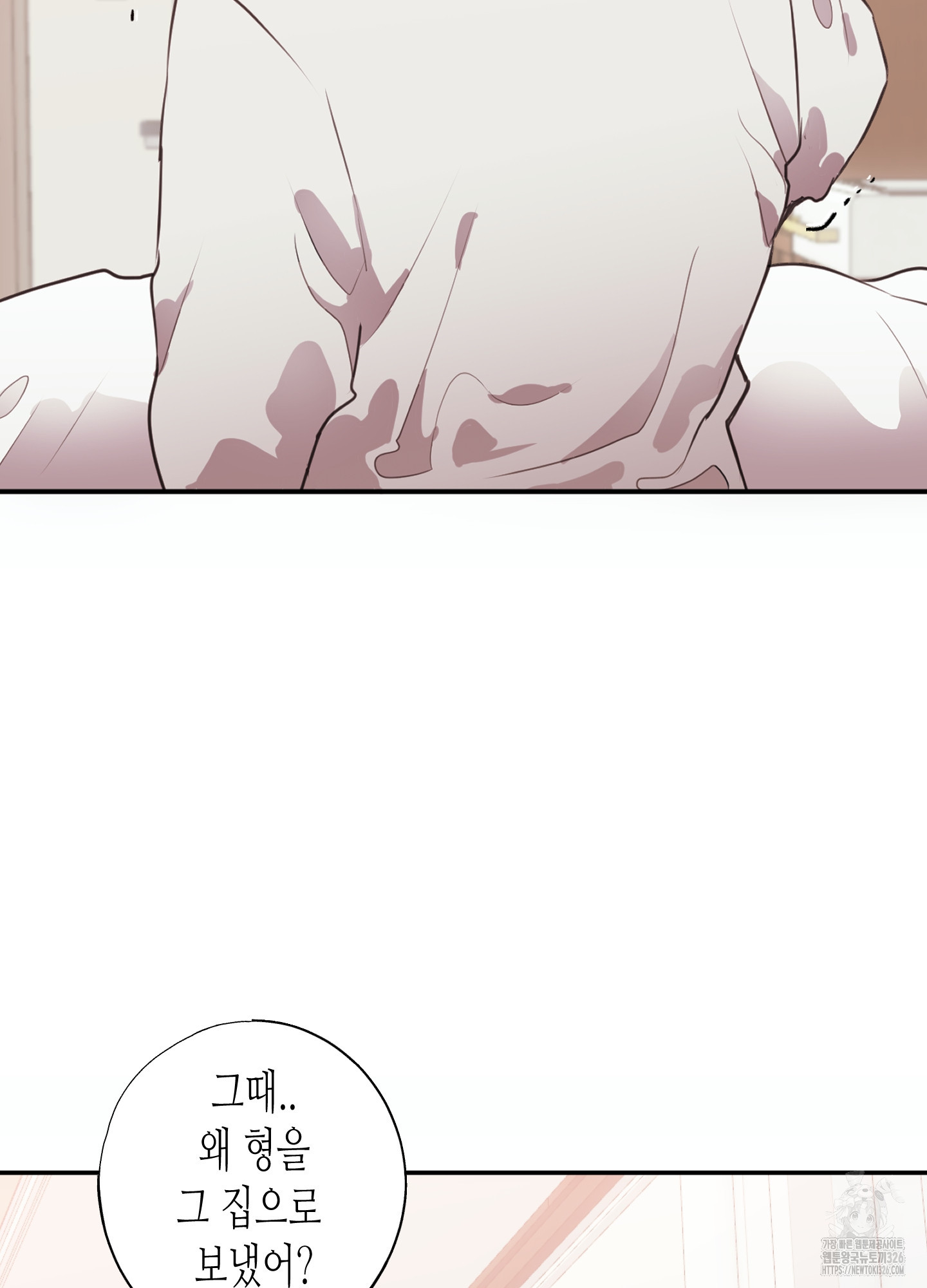 줄다리기의 법칙 3화 93