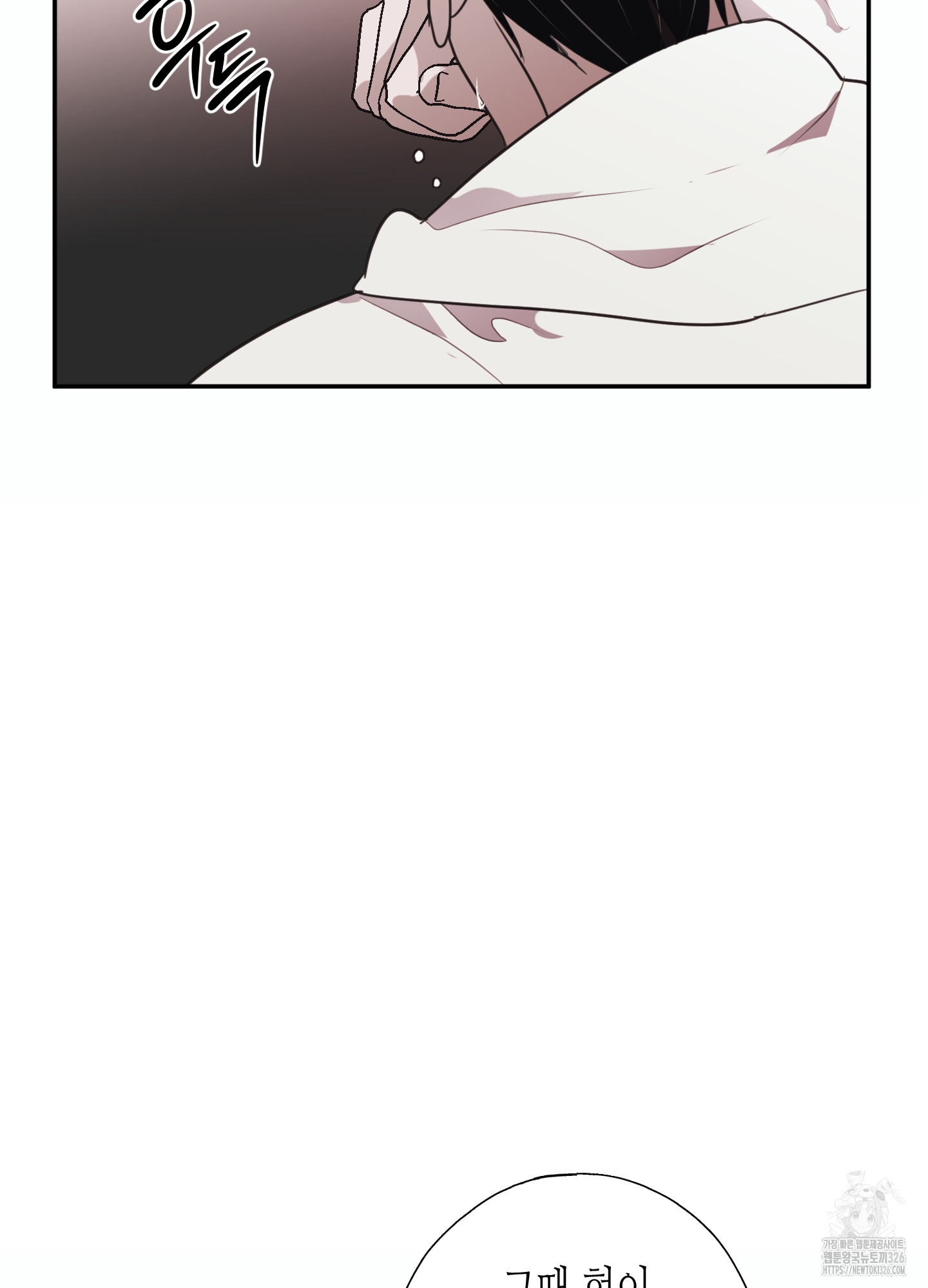 줄다리기의 법칙 3화 97