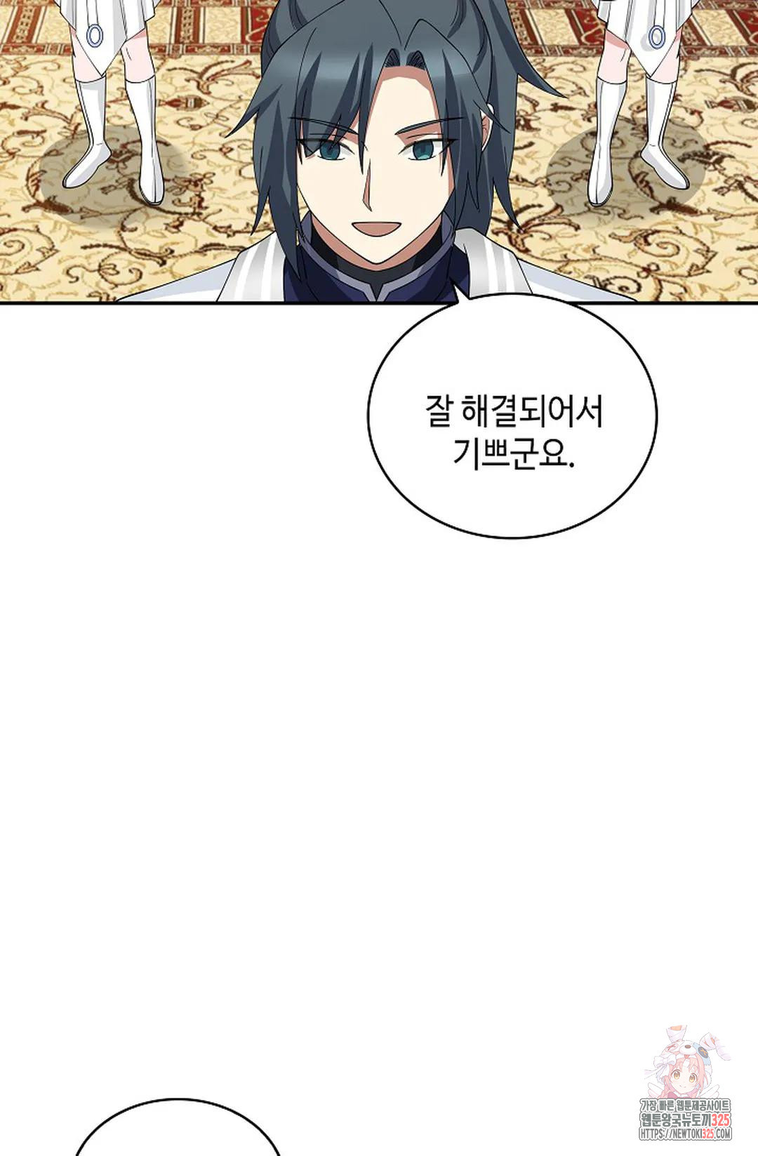 무련전봉 1137화 17