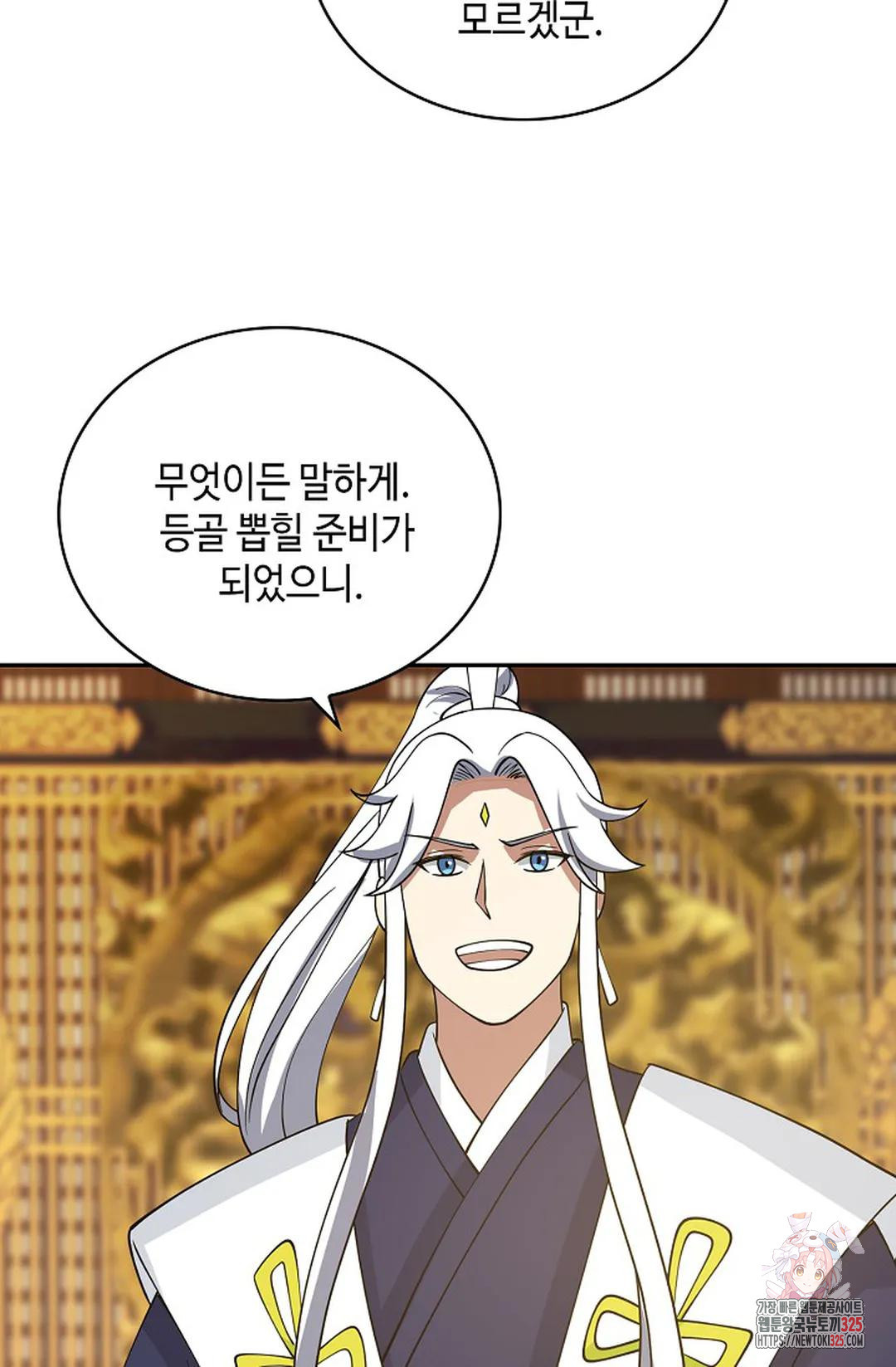 무련전봉 1137화 19