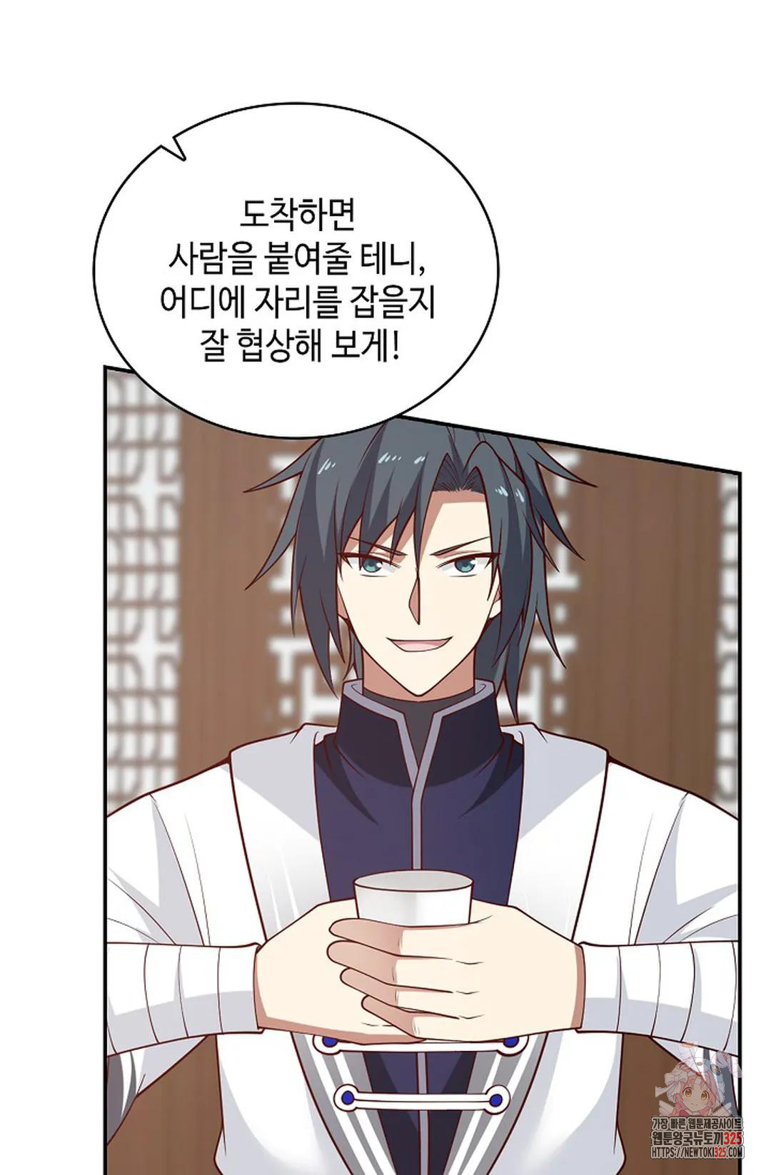무련전봉 1137화 25