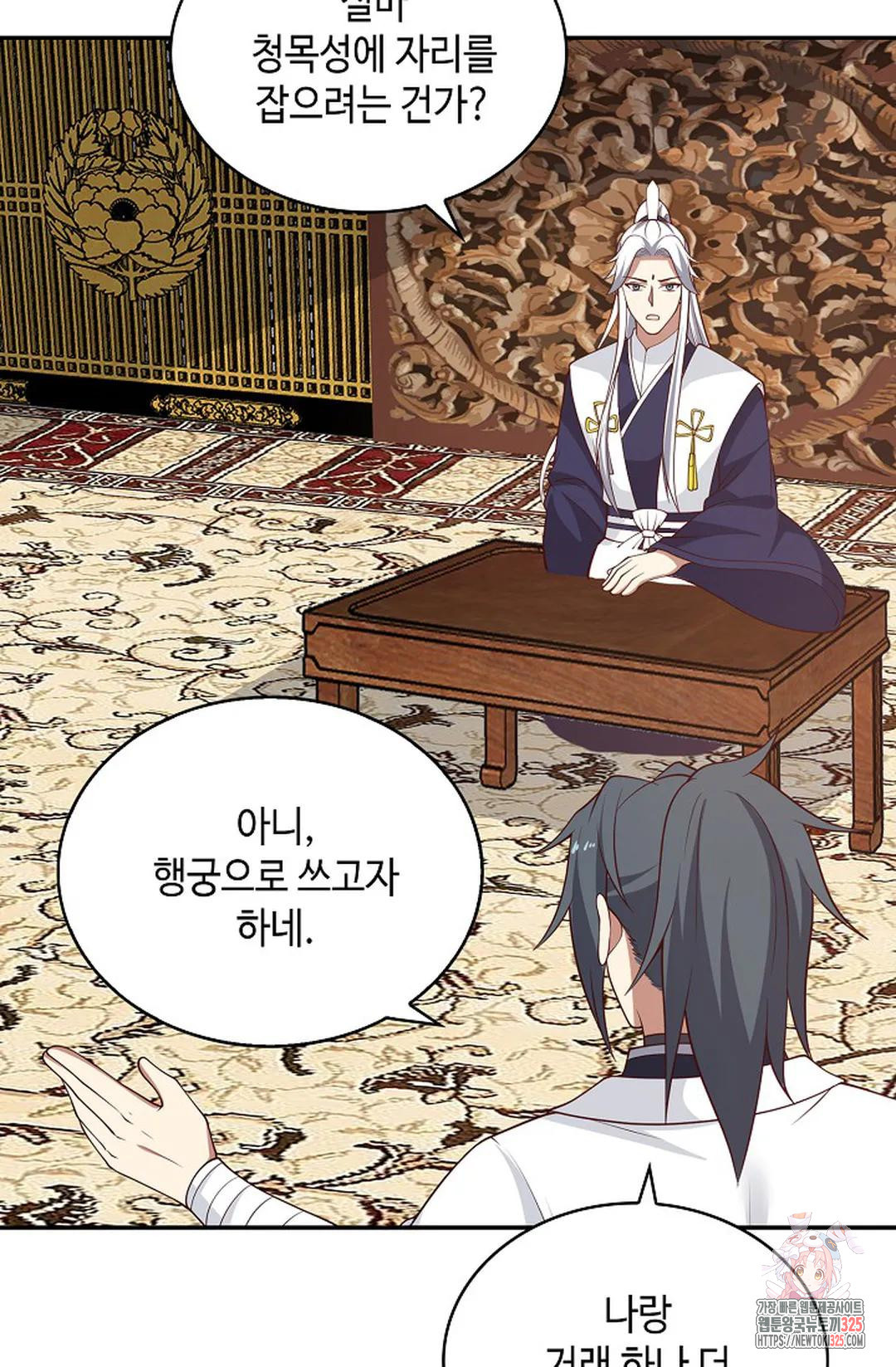 무련전봉 1137화 27