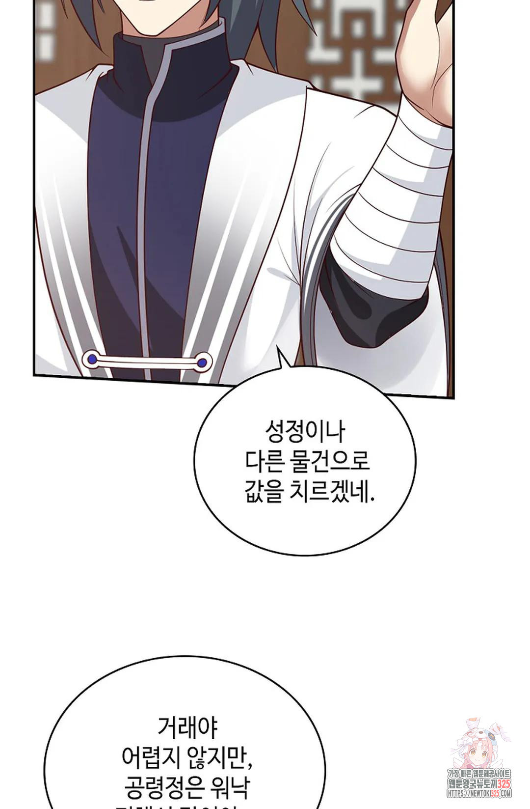 무련전봉 1137화 29