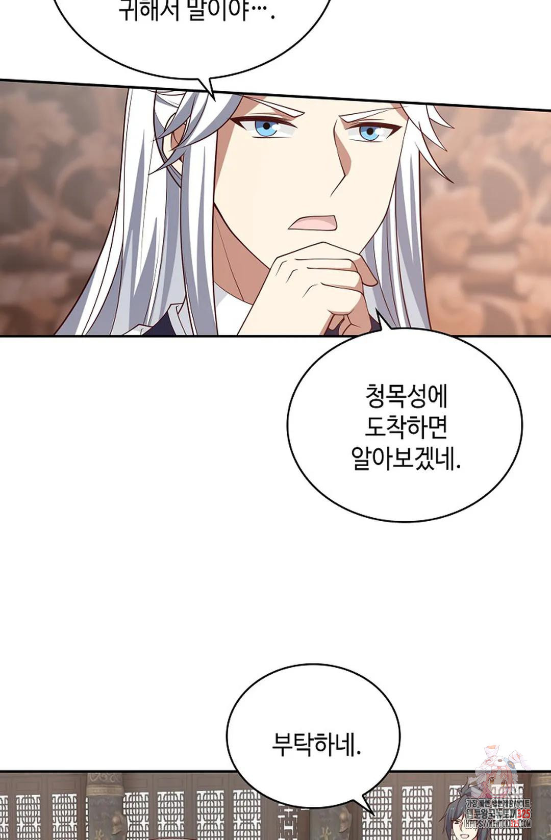 무련전봉 1137화 30