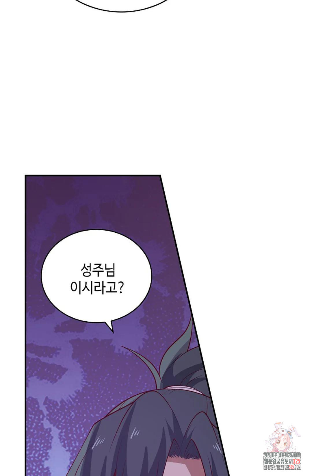 무련전봉 1137화 36