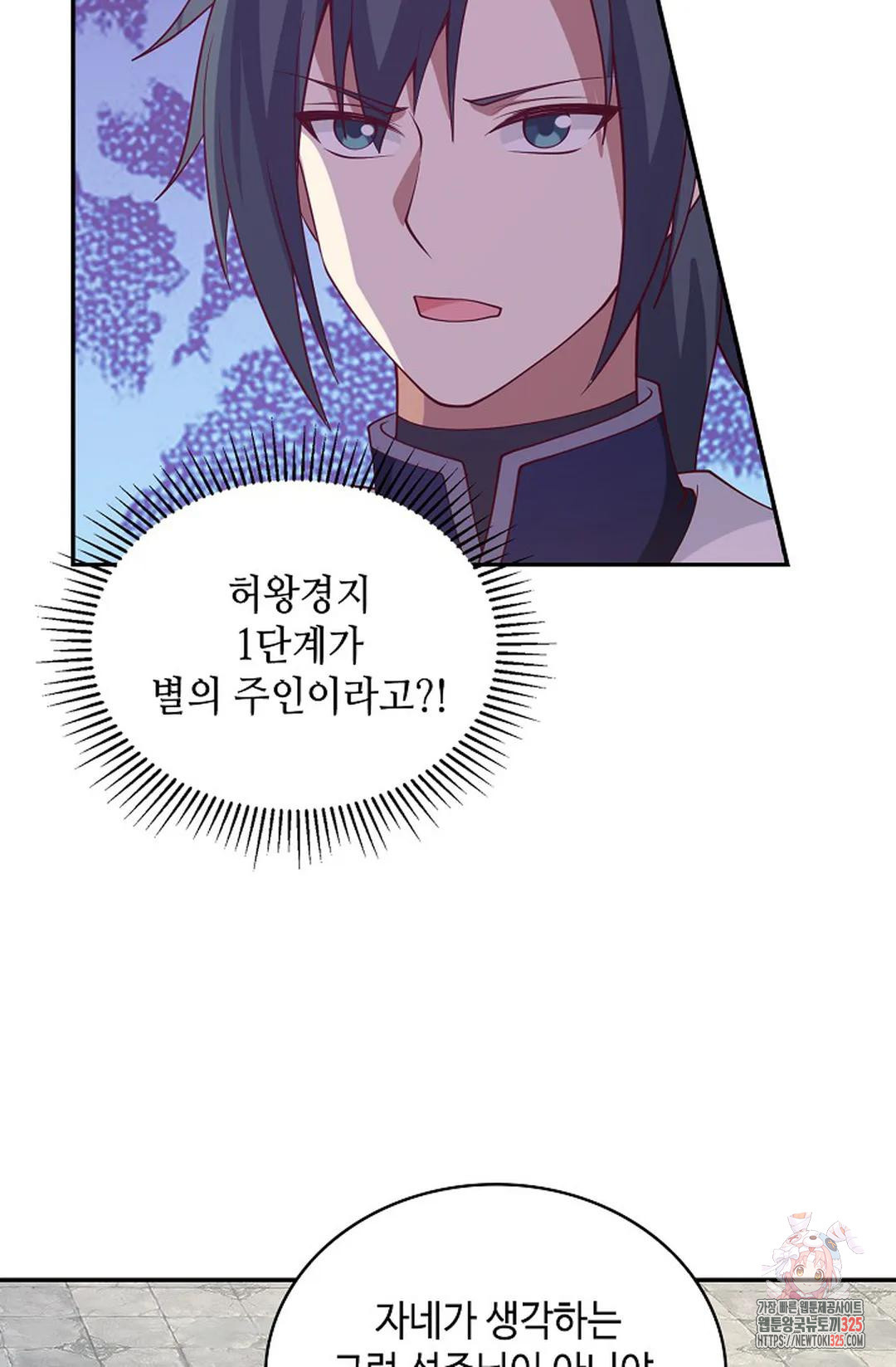 무련전봉 1137화 37