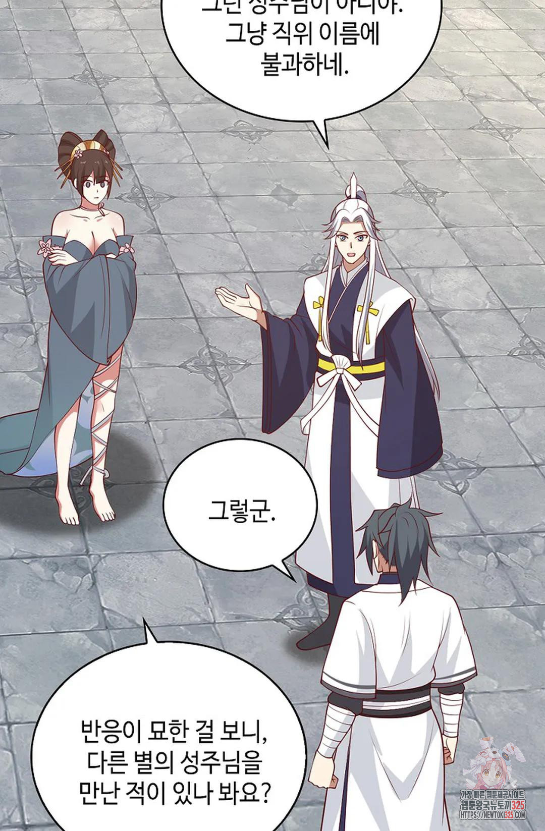무련전봉 1137화 38