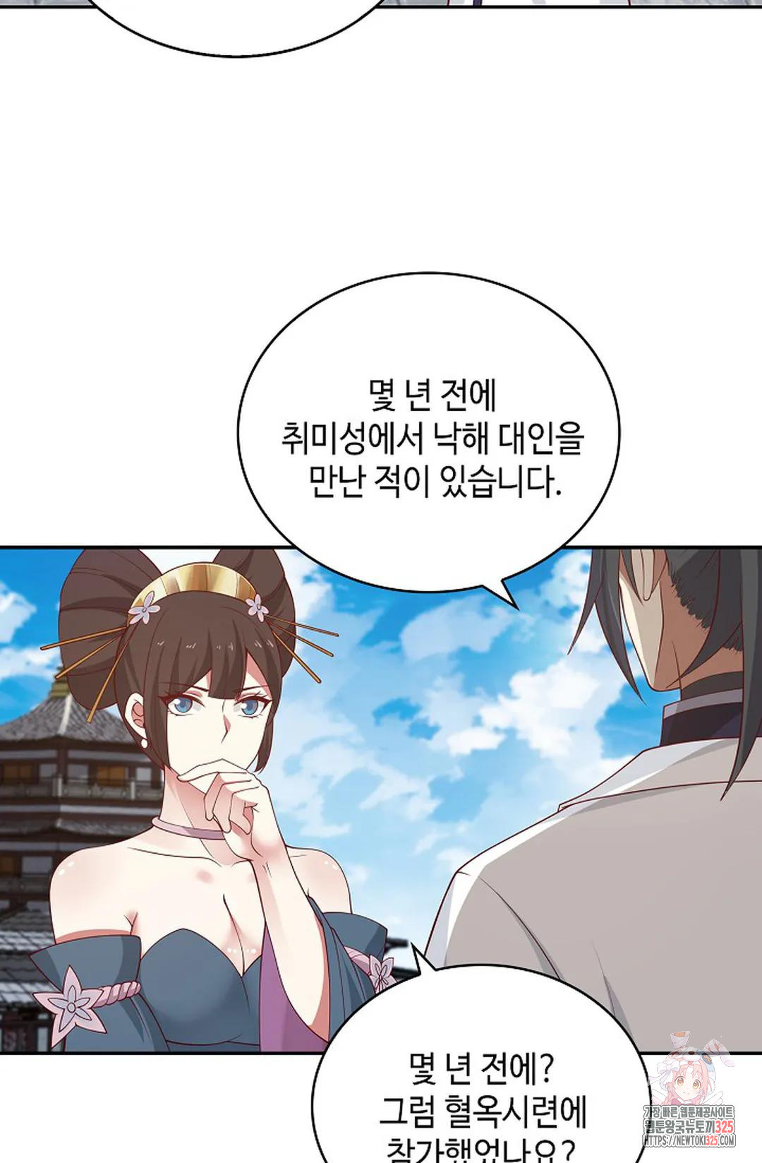 무련전봉 1137화 39