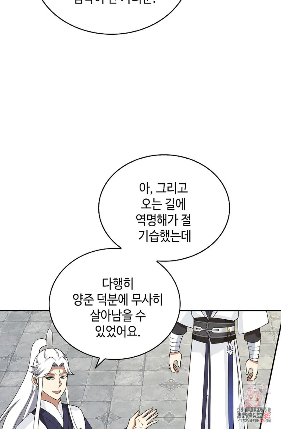 무련전봉 1137화 41